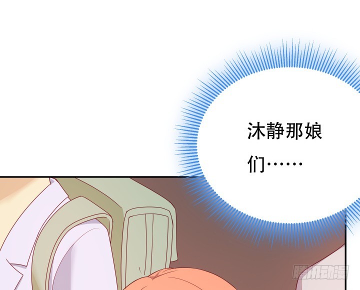 168话 你们太天真了(1/3)-第166话