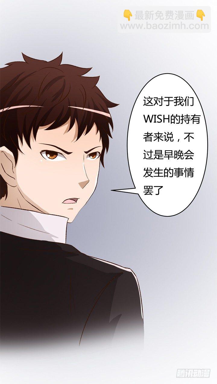 17话 Vincent之死(1/2)-第18话