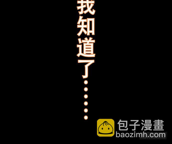 170话 被抓住了！(1/3)-第168话