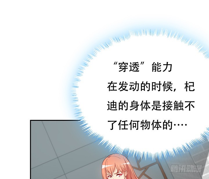 170话 被抓住了！(1/3)-第168话