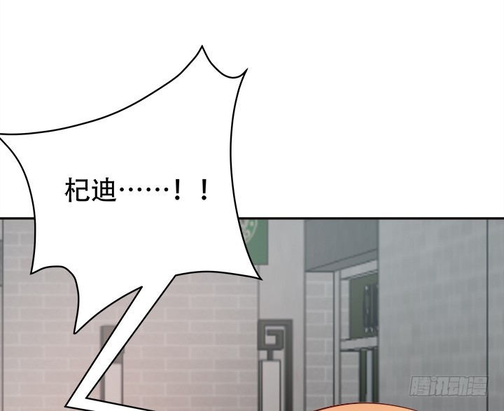 170话 被抓住了！(1/3)-第168话