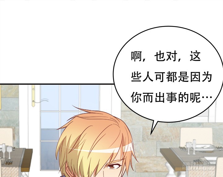172话 给你个痛快(1/3)-第170话