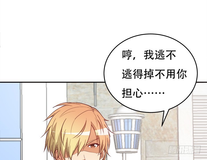 172话 给你个痛快(1/3)-第170话