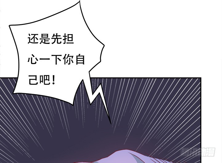 172话 给你个痛快(1/3)-第170话