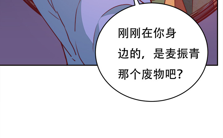 172话 给你个痛快(1/3)-第170话