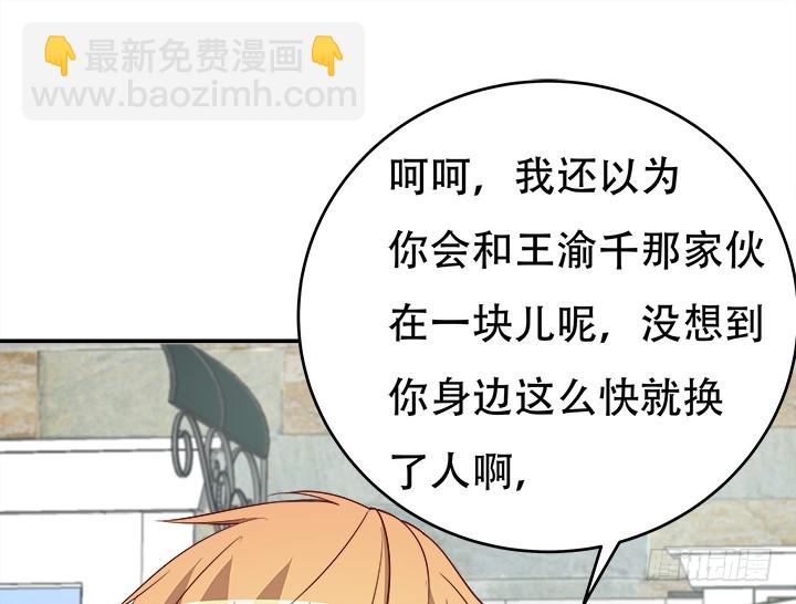172话 给你个痛快(1/3)-第170话