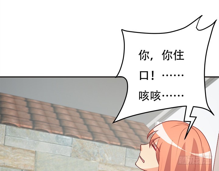 172话 给你个痛快(1/3)-第170话