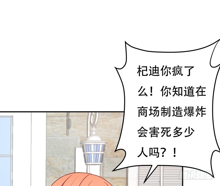 172话 给你个痛快(1/3)-第170话