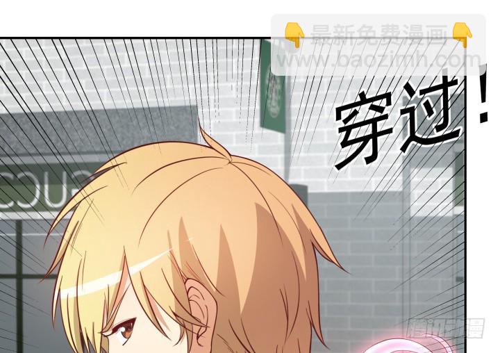 174话 别想救她！(1/3)-第172话