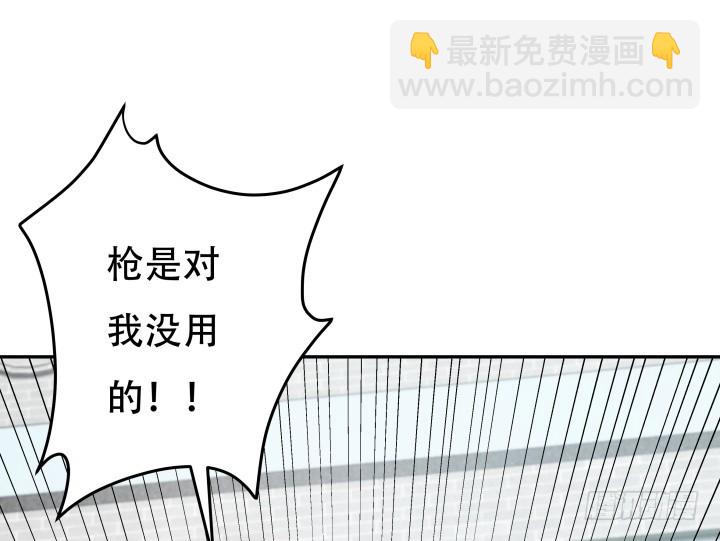 174话 别想救她！(1/3)-第172话