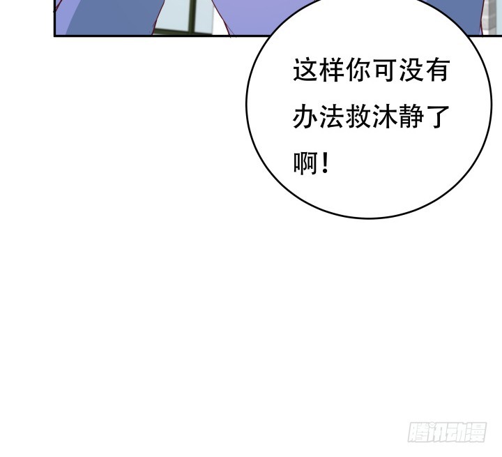 174话 别想救她！(1/3)-第172话