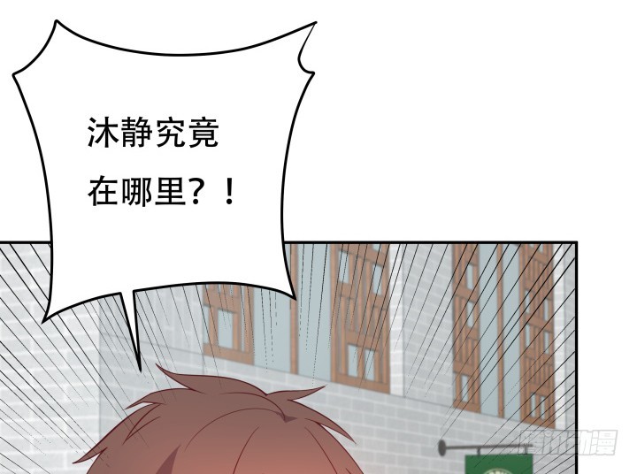 174话 别想救她！(1/3)-第172话