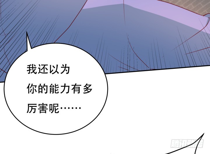 174话 别想救她！(1/3)-第172话