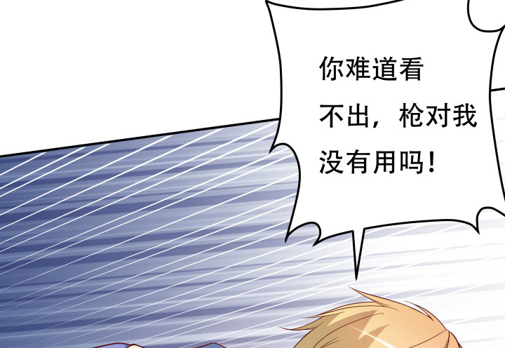 174话 别想救她！(1/3)-第172话