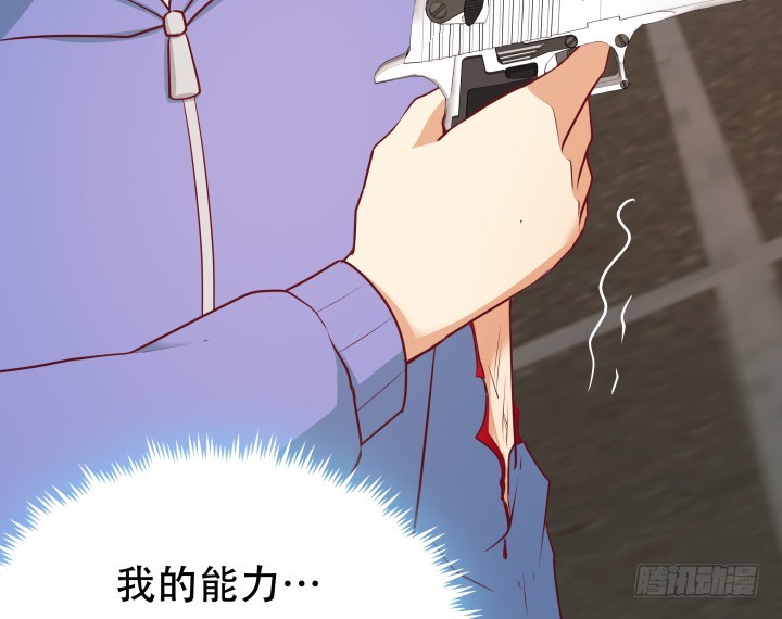 176话 你输了(1/3)-第174话