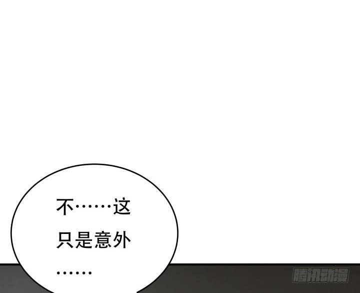 176话 你输了(1/3)-第174话