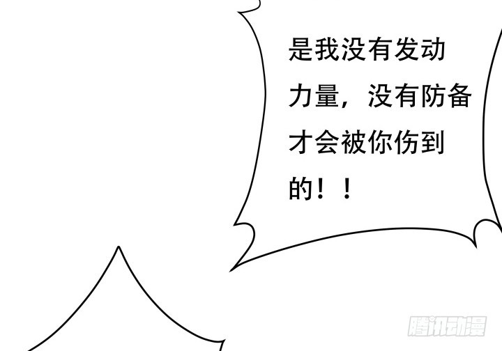176话 你输了(1/3)-第174话
