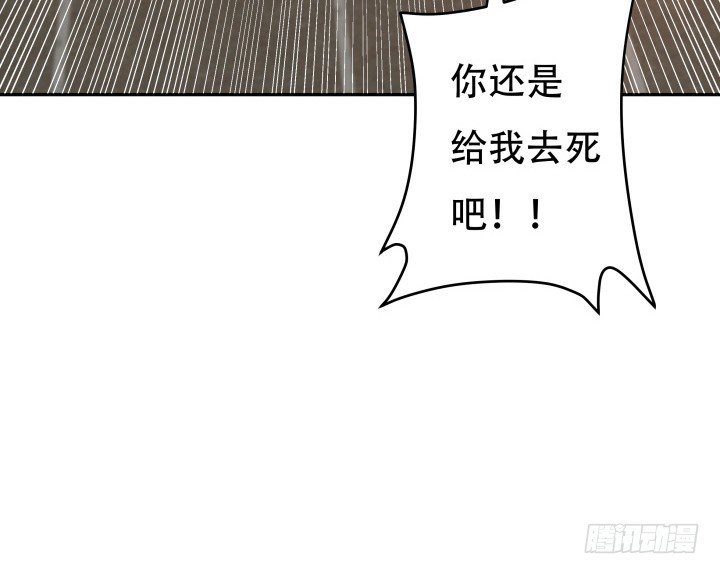 176话 你输了(1/3)-第174话