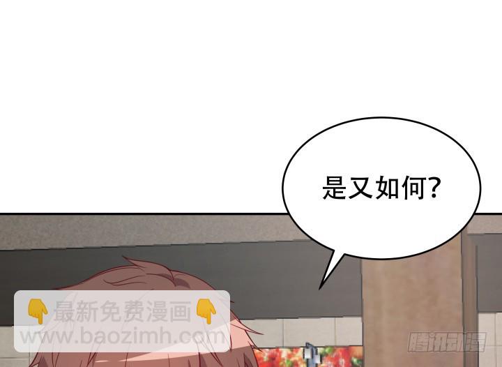 176话 你输了(1/3)-第174话