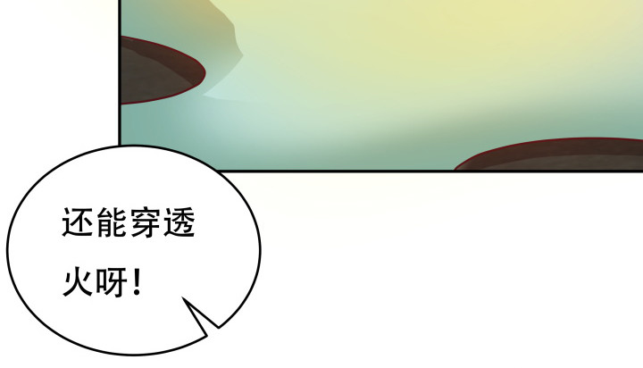 178话 不要伤害他！(1/3)-第176话