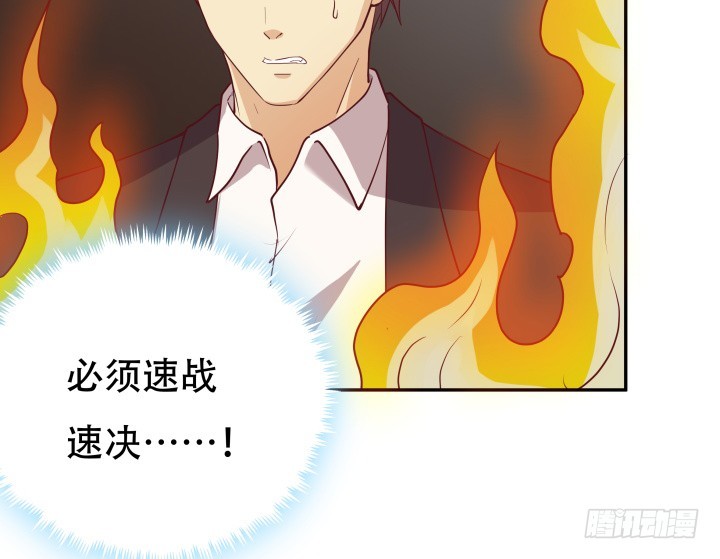 178话 不要伤害他！(1/3)-第176话