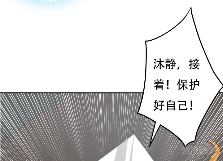178话 不要伤害他！(1/3)-第176话