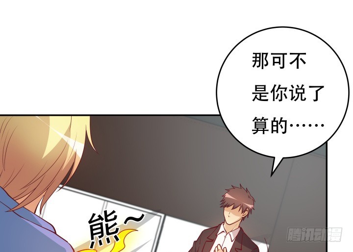 178话 不要伤害他！(1/3)-第176话