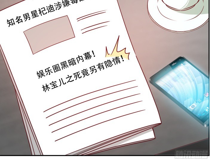 180话 你究竟在哪里(1/3)-第178话