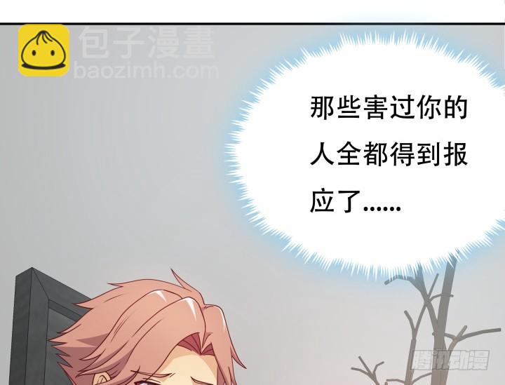 180话 你究竟在哪里(1/3)-第178话