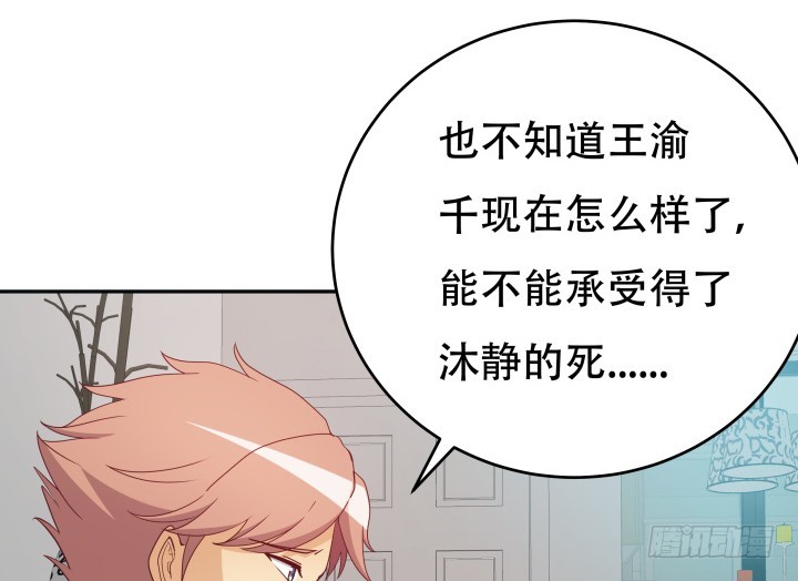 180话 你究竟在哪里(1/3)-第178话