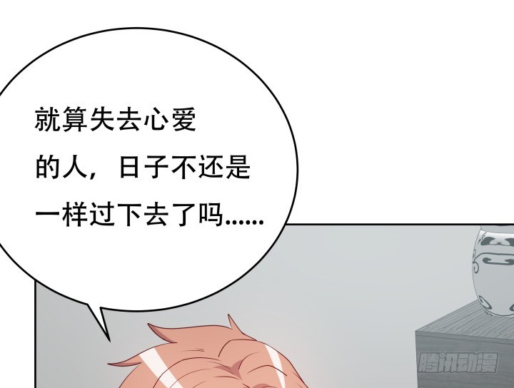 180话 你究竟在哪里(1/3)-第178话