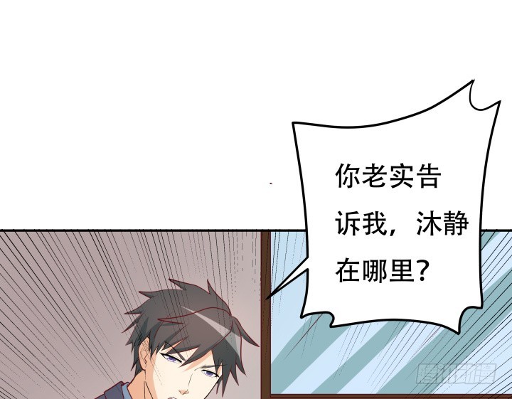 180话 你究竟在哪里(1/3)-第178话