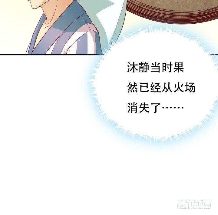 180话 你究竟在哪里(1/3)-第178话