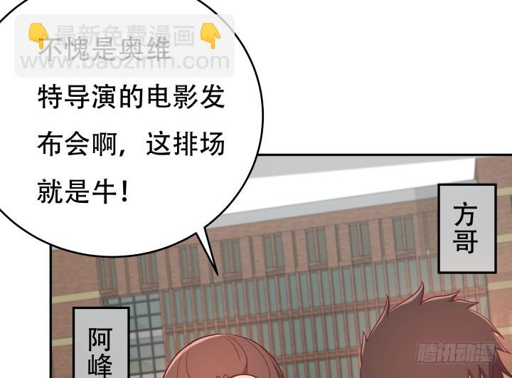 183话 神秘女星Jessie(1/3)-第180话