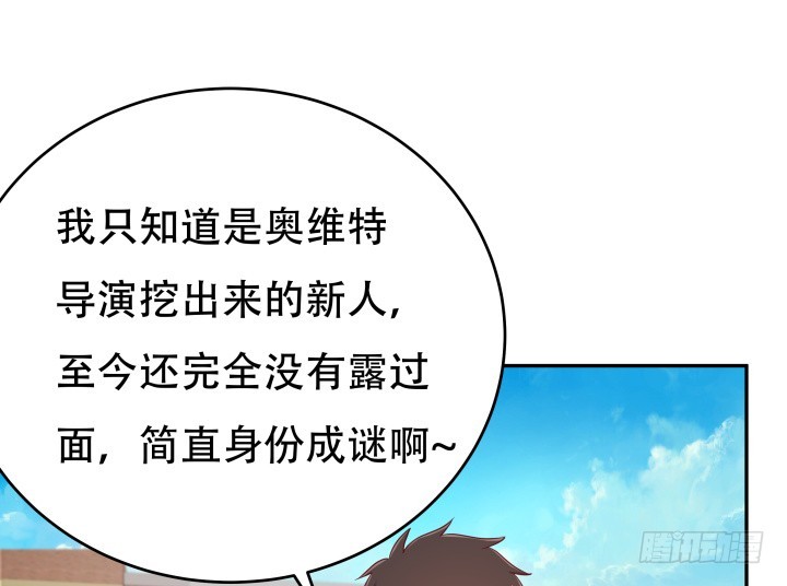 183话 神秘女星Jessie(1/3)-第180话