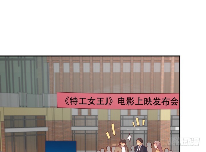 183话 神秘女星Jessie(1/3)-第180话