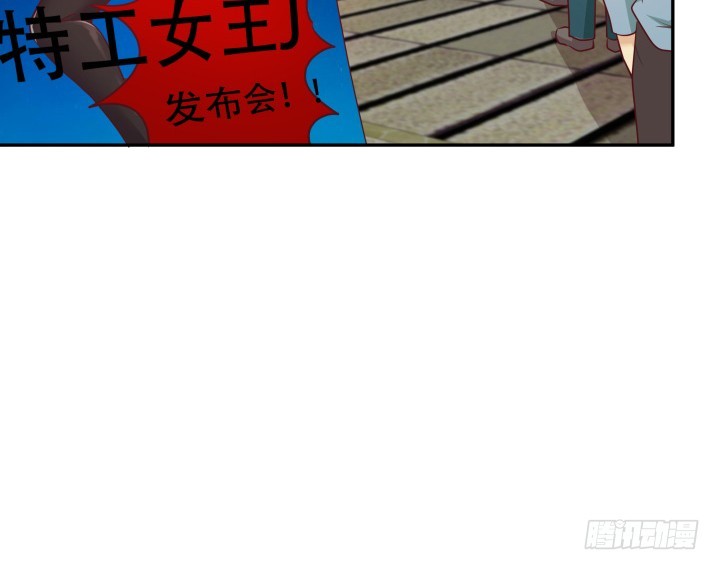 183话 神秘女星Jessie(1/3)-第180话
