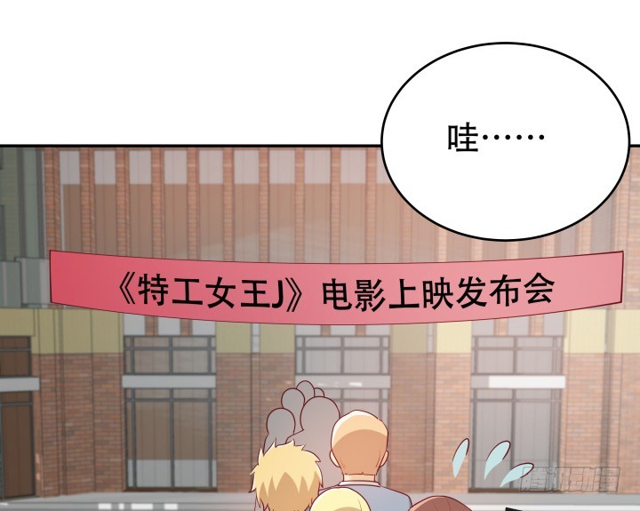 183话 神秘女星Jessie(1/3)-第180话