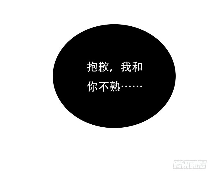185话 不能再把你牵扯进来(1/3)-第182话