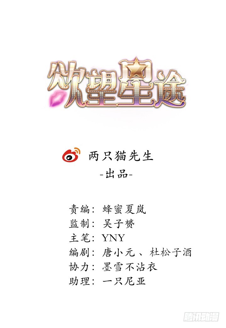 187话 我不需要！(1/3)-第184话