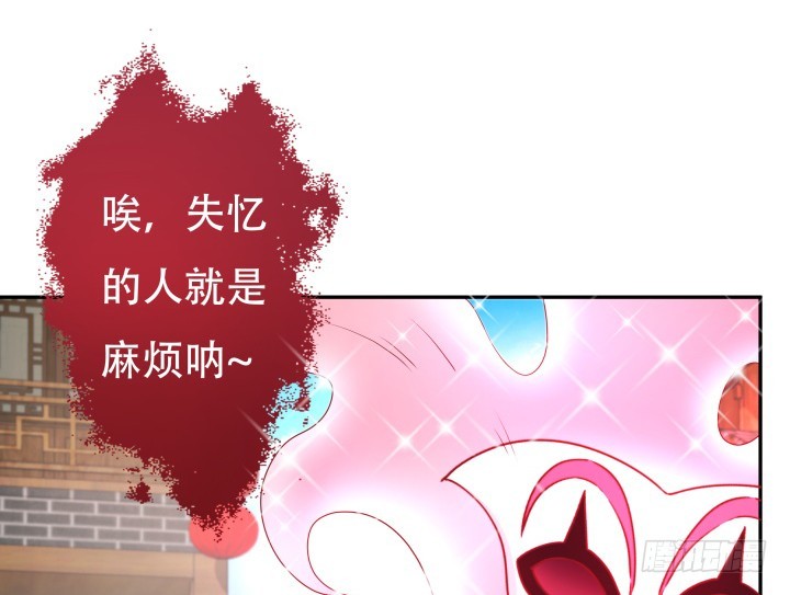 187话 我不需要！(1/3)-第184话