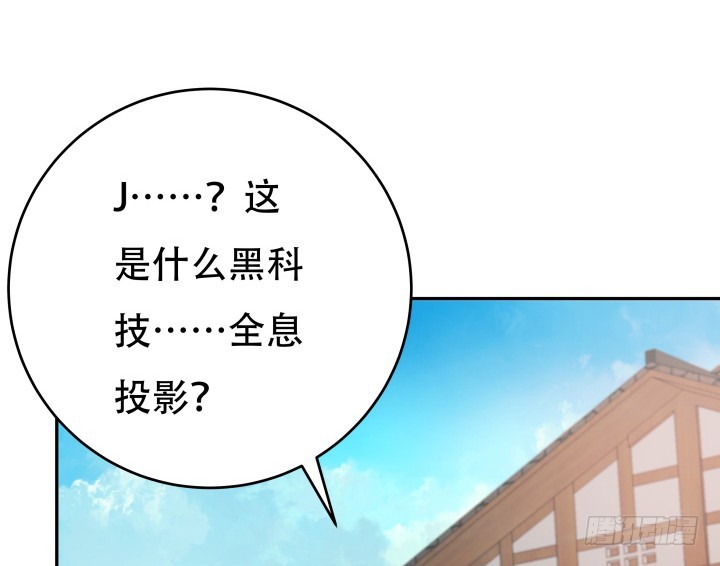 187话 我不需要！(1/3)-第184话