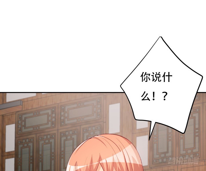 187话 我不需要！(1/3)-第184话