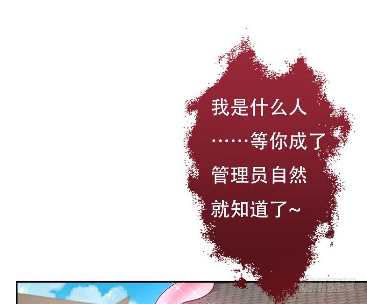 187话 我不需要！(1/3)-第184话