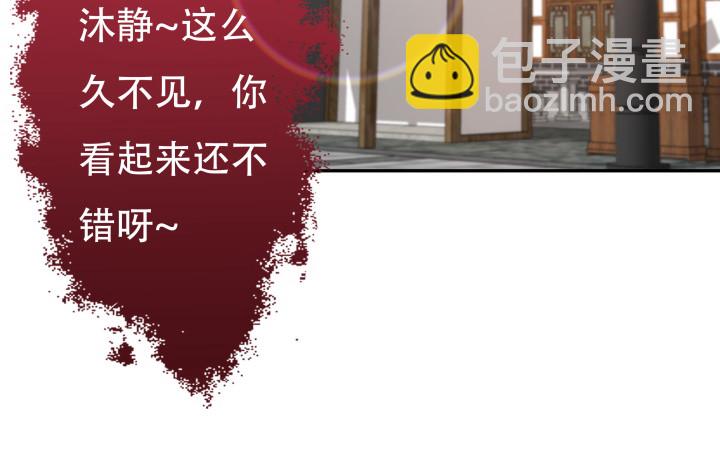 187话 我不需要！(1/3)-第184话