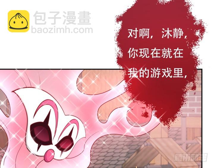 187话 我不需要！(1/3)-第184话