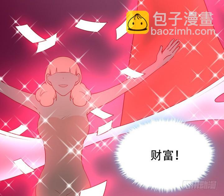 187话 我不需要！(1/3)-第184话