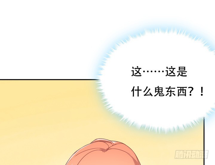 187话 我不需要！(1/3)-第184话