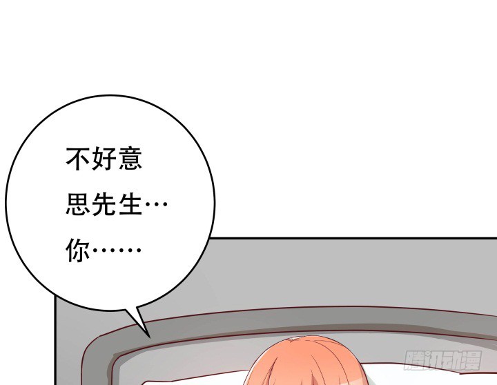 189话 这个套路好眼熟(1/3)-第186话