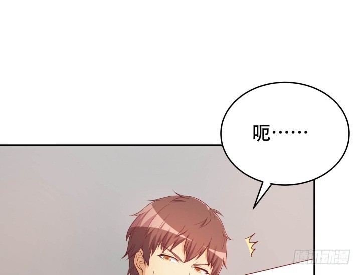 189话 这个套路好眼熟(1/3)-第186话